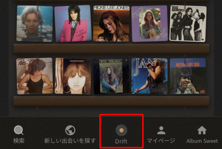 掌のレコード棚で、好きなアルバムの世界に浸れるようになった。
