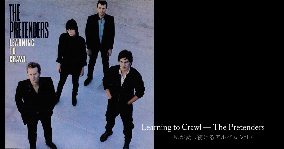 アルバムジャケットは人生の圧縮ファイル — Mitsuhiro Nakano