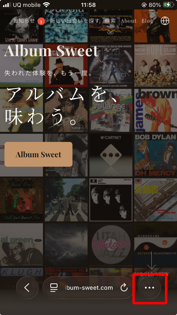 iPhoneのSafariでAlbum Sweetを表示。右下の…ボタンを赤枠で囲んでいる