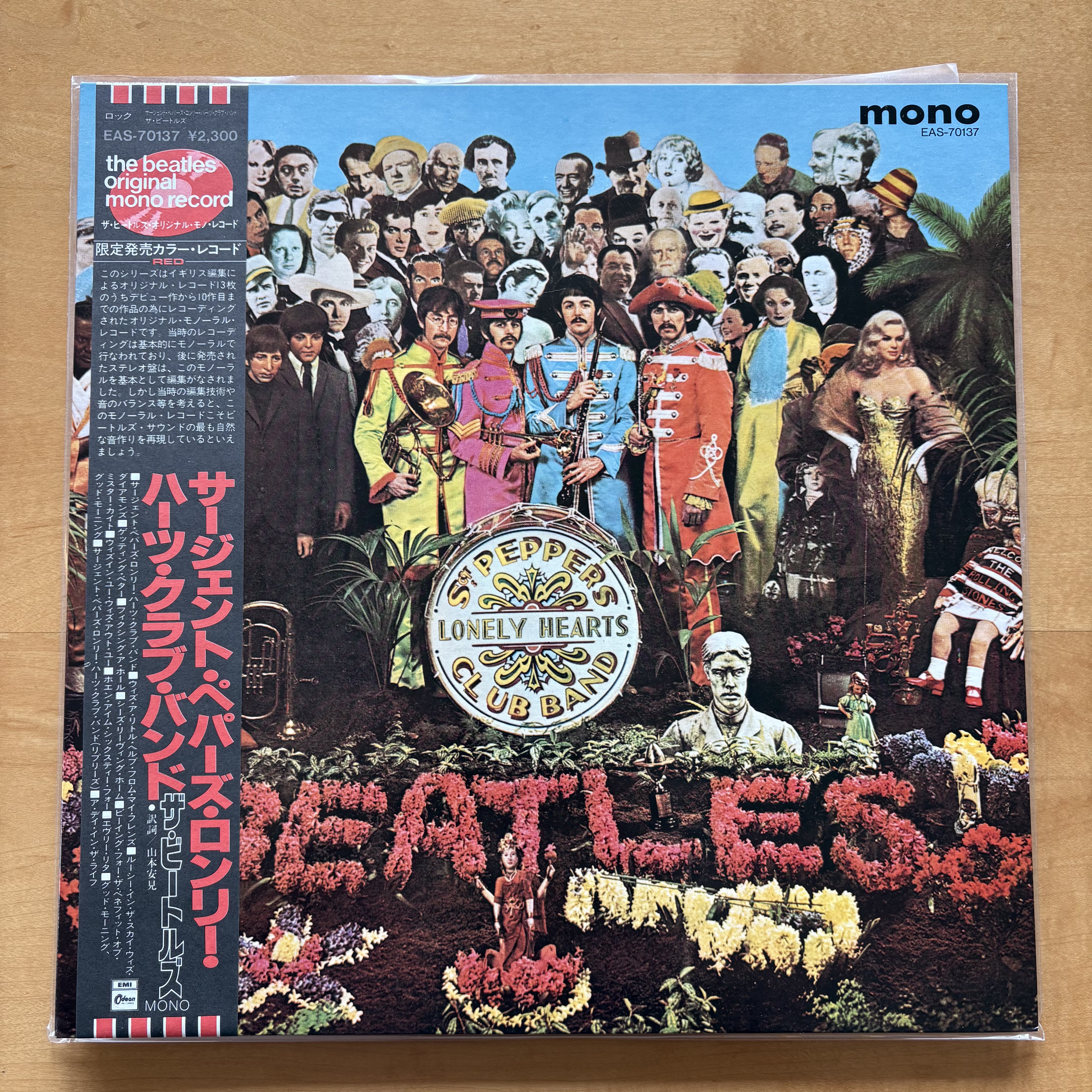 더 비틀즈 오리지널 모노 레코드／서전트 페퍼스 론리 하츠 클럽 밴드／일본반 한정 발매 컬러레코드 EAS-70137